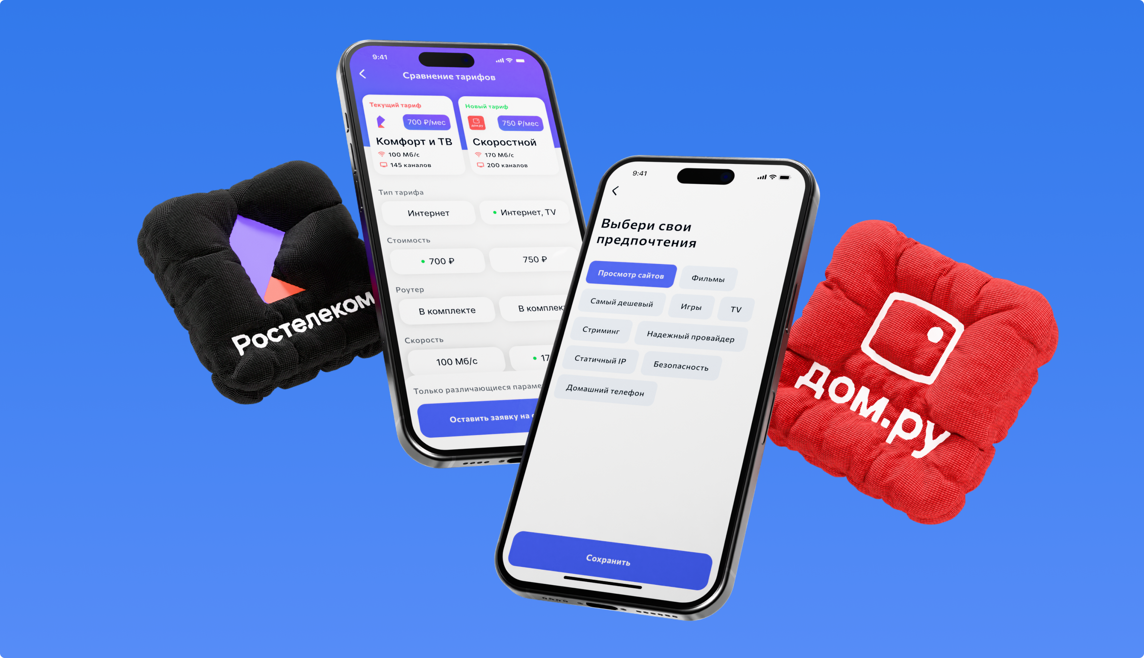 Разработка функционала.png