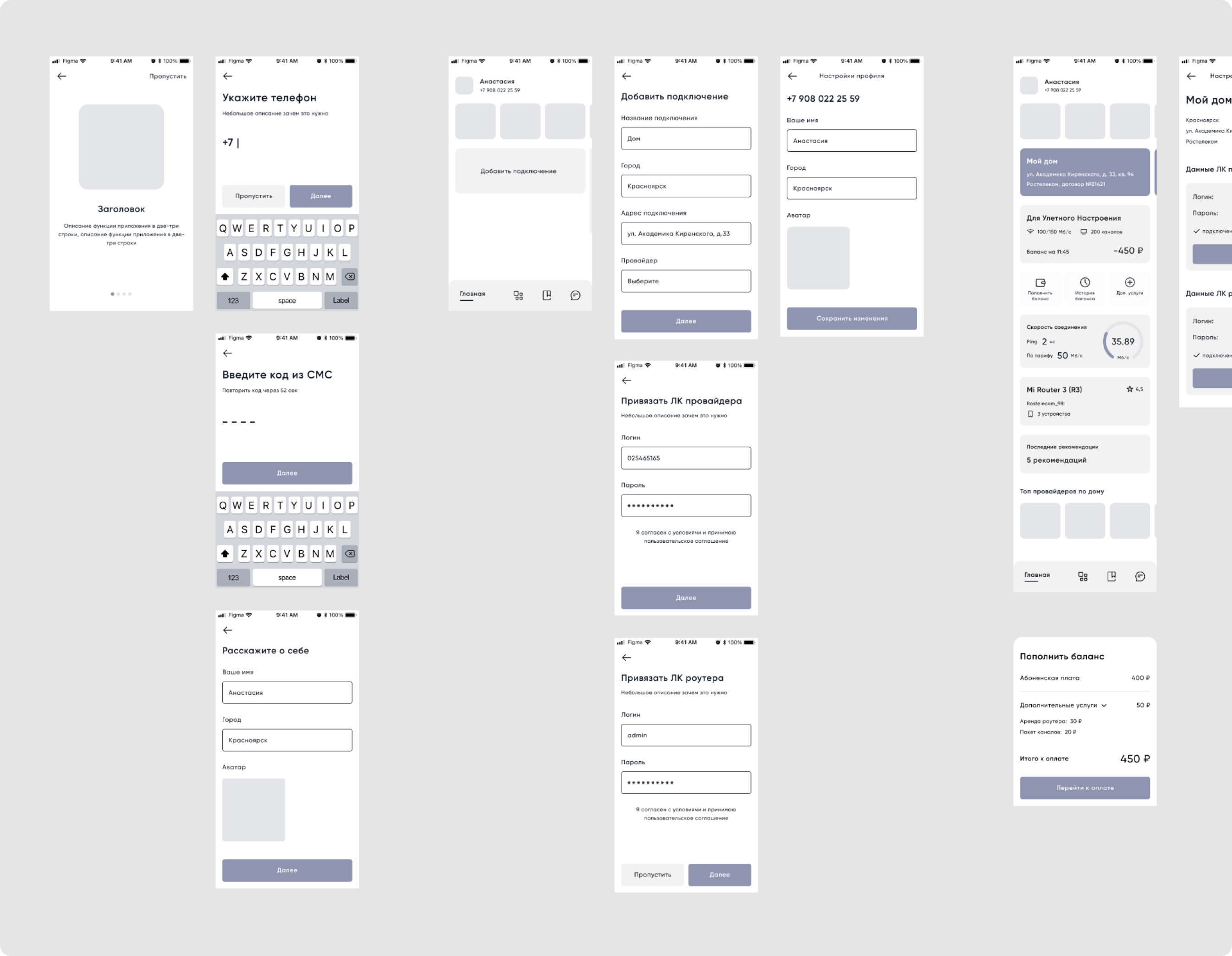 UX UI Дизайн.png