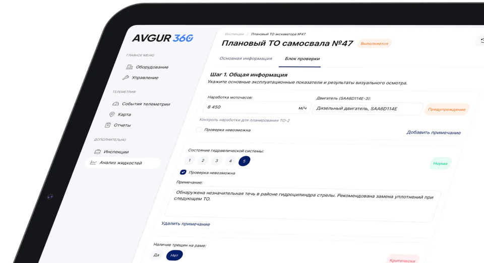 Карточка проверки с цветными маркерами состояния узлов
