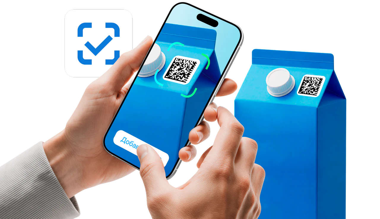 Сканирование datamatrix-кода товара в приложении «Командор»