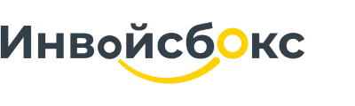 Инвойсбокс